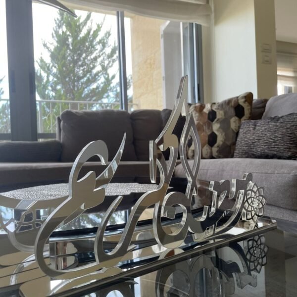 Ramadan Kareem sign with a flower